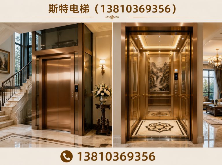 房山区斯特电梯展示图