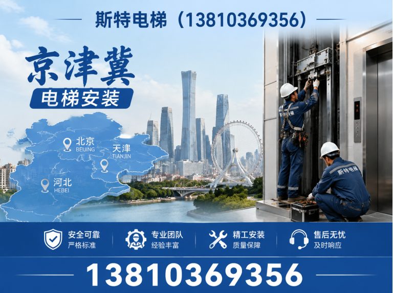 房山区13810369356展示图